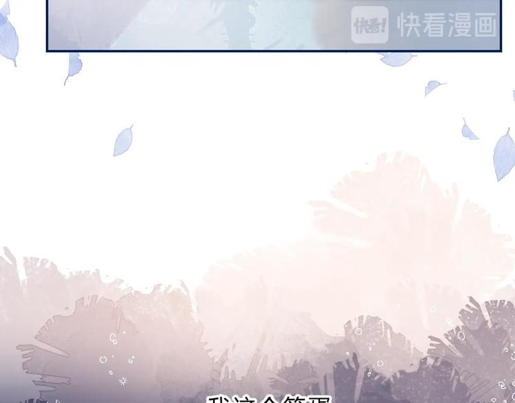 第80话 违心的话62