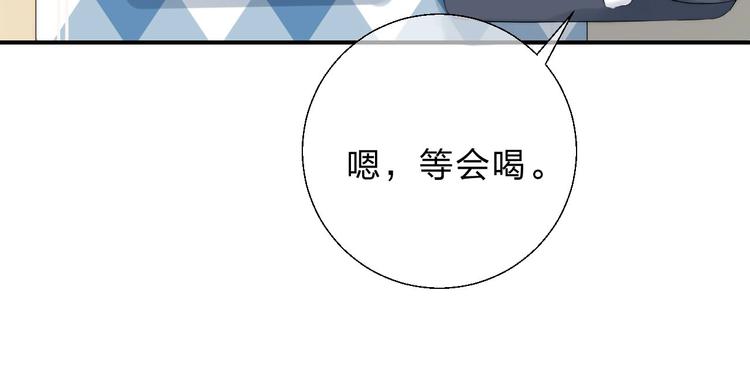 第56话 闪耀的你135