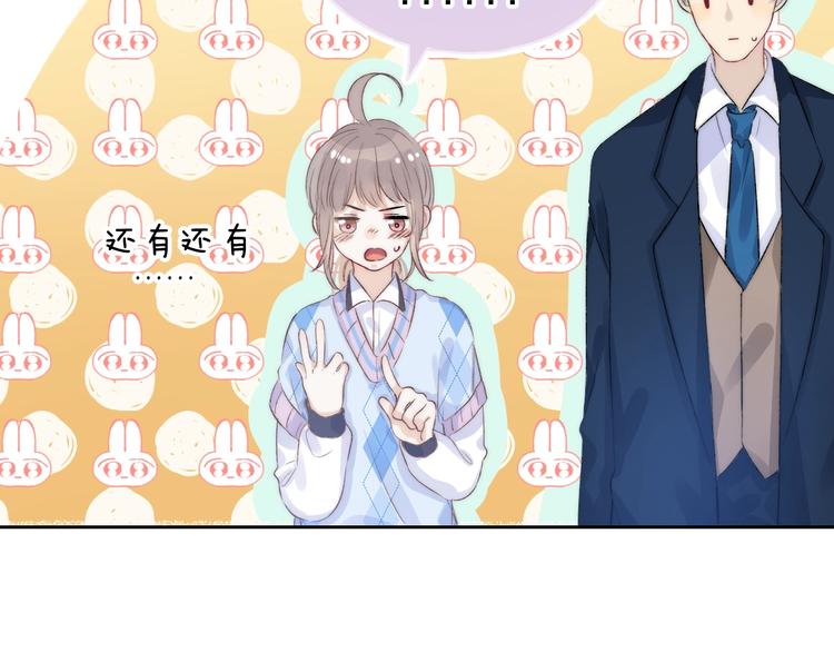 第76话 真实的心意81