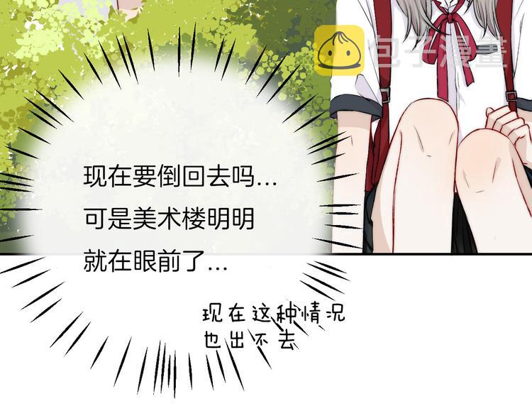 第15话 似曾相识的学长30