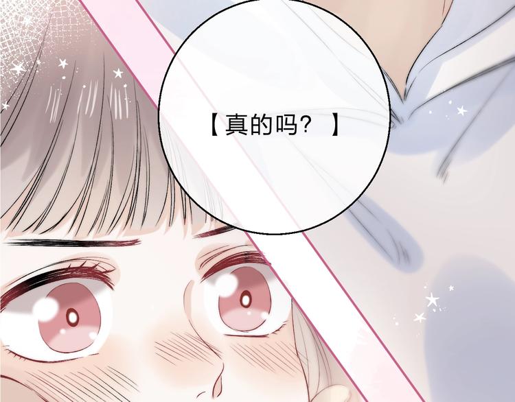 第85话 真实的心意128