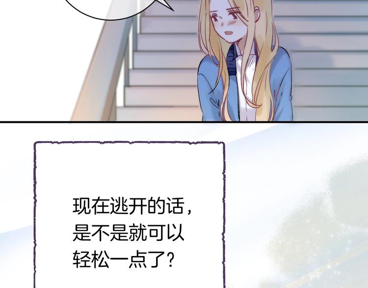 第52话 多管闲事75