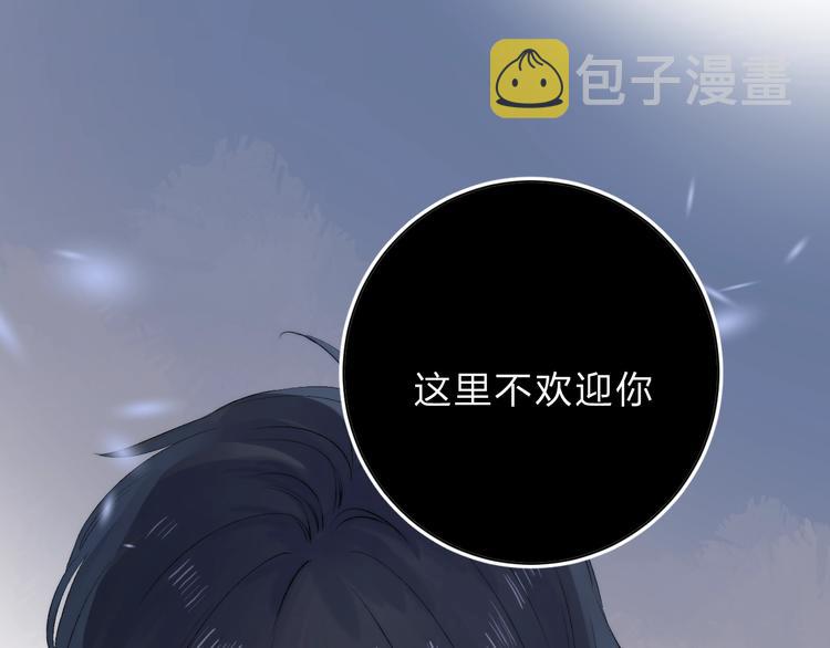 第73话 最想逃离的过去86