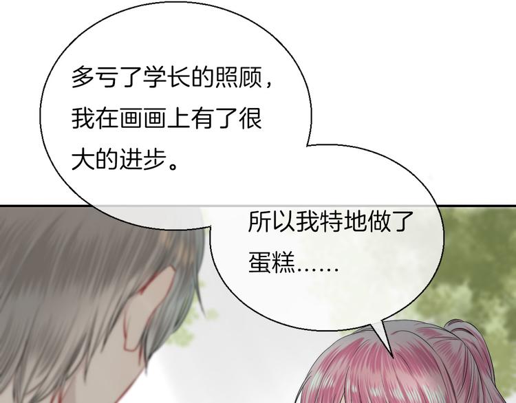 第15话 似曾相识的学长31