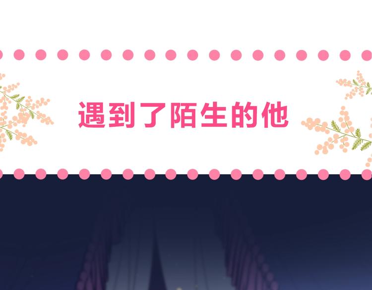 序章 你要用什么还债？43