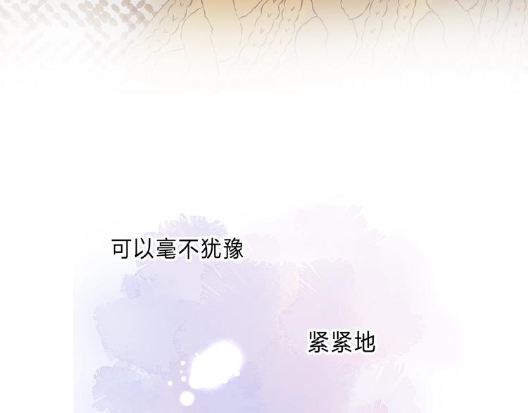 第90话 找到你了178