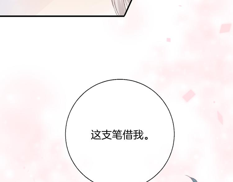 第27话 小鹿乱撞86
