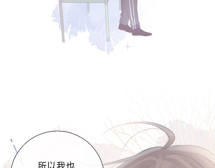 第88话 决定离开85