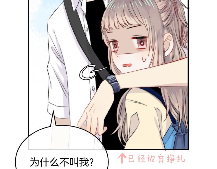 第7话 我是她的唯一104