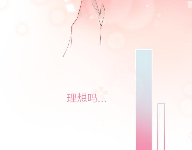 第18话 美好的初衷38