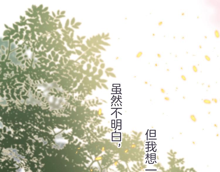 第50话 特别的你96