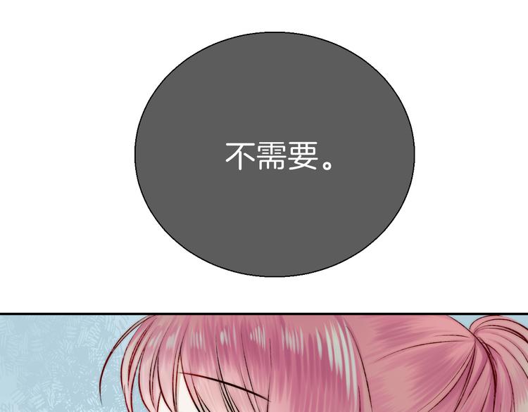 第15话 似曾相识的学长33