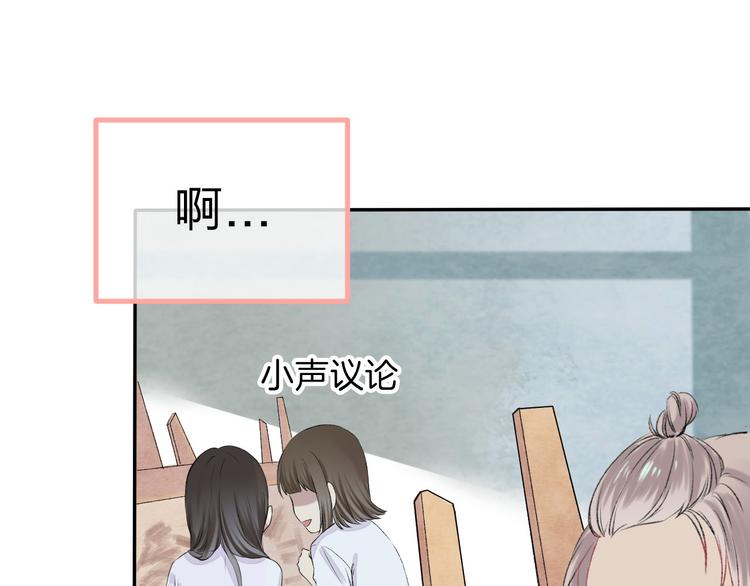 第1话 突如其来的悸动110