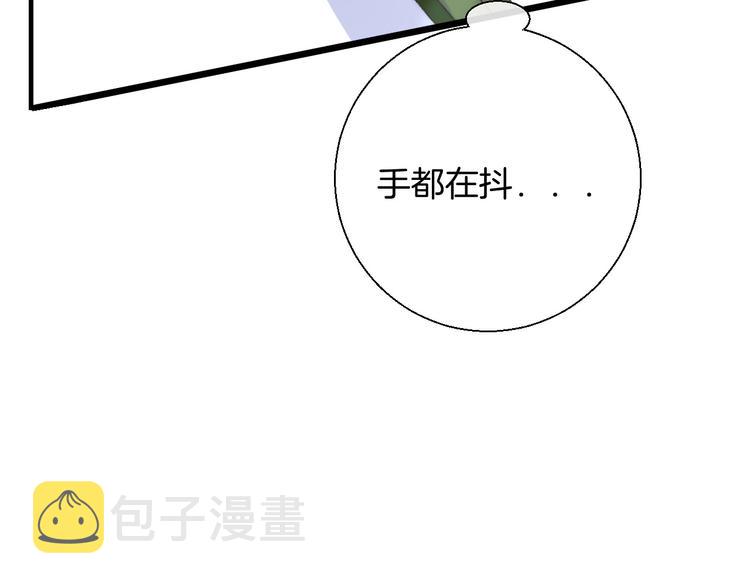 第27话 小鹿乱撞59