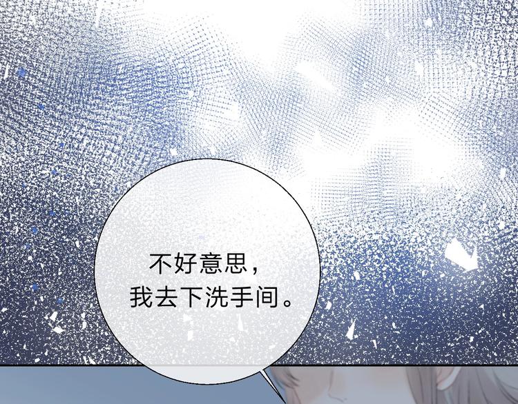 第59话 “修罗场”121