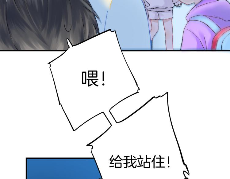 第34话 我的女孩45