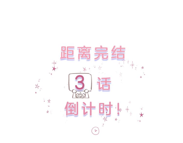第88话 决定离开139
