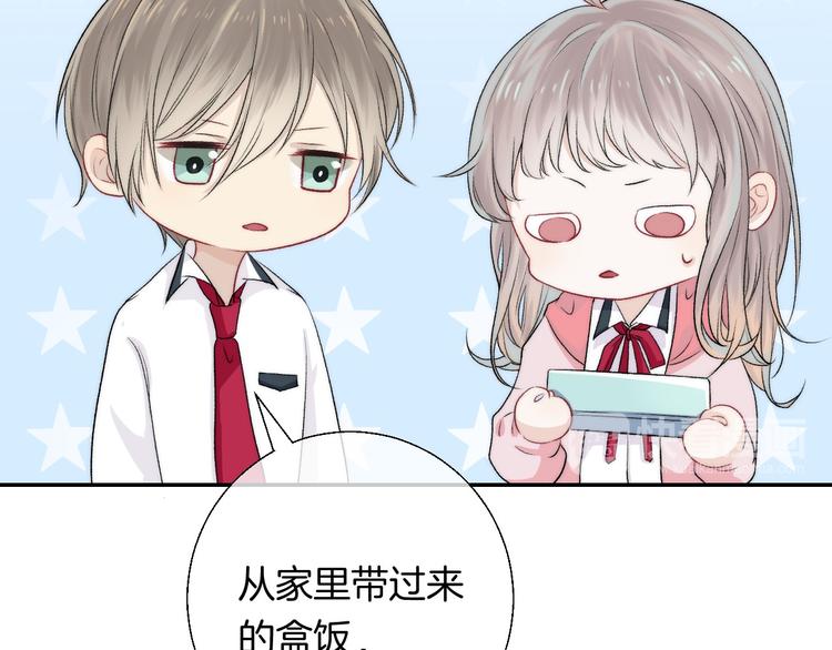 第23话 不经意的触碰50