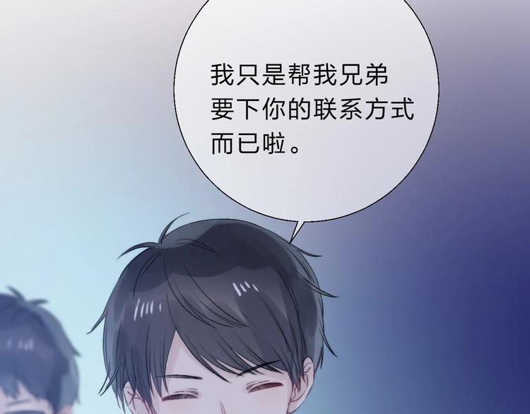 第55话 对你的感情108