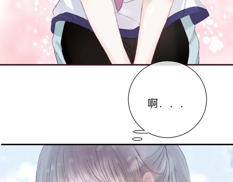第42话 苏叶，加油！97