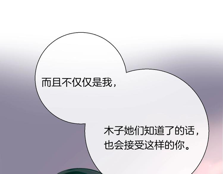 第44话 摇摇欲坠49