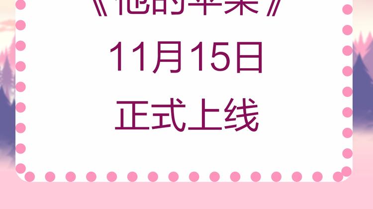橘枳新作人设初见11