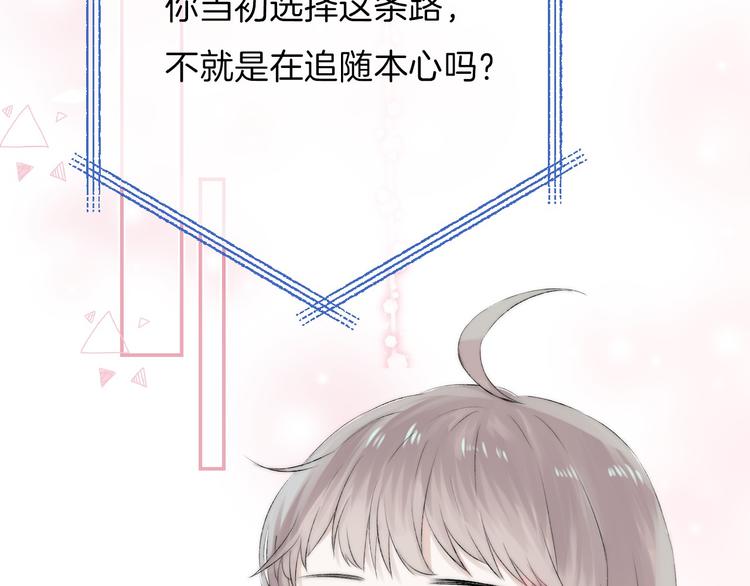 第18话 美好的初衷89