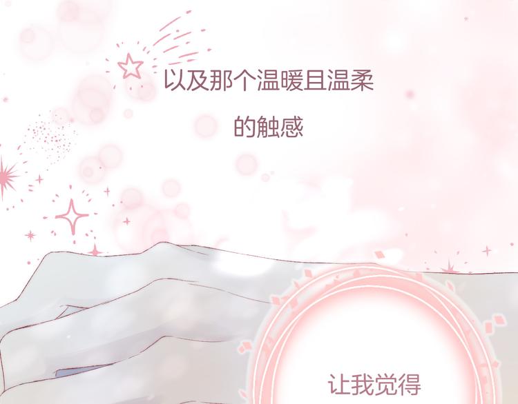 第28话 一辈子的朋友68