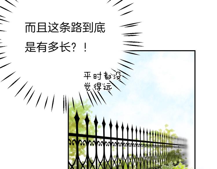 第15话 似曾相识的学长18