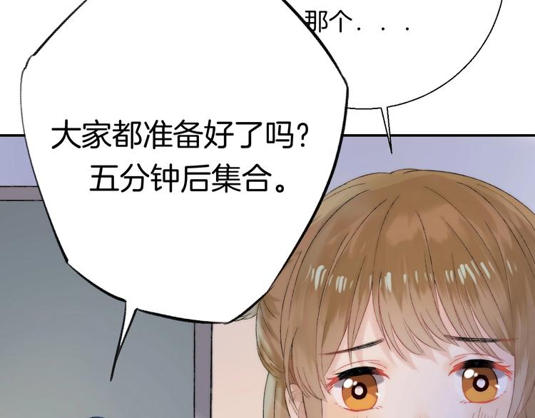 第41话 接力赛23