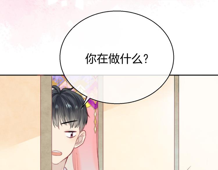第8话 察觉39