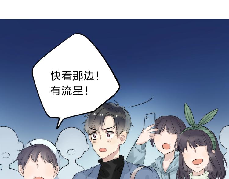 第63话 与你的愿望47