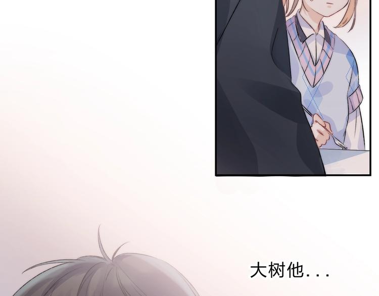 第77话 她的小心机61