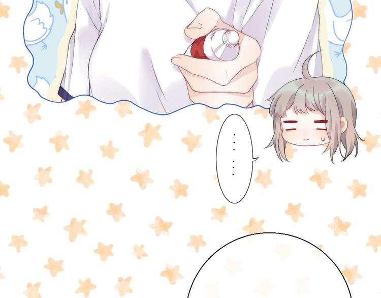第44话 摇摇欲坠25