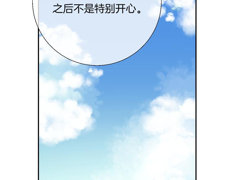 第23话 不经意的触碰22