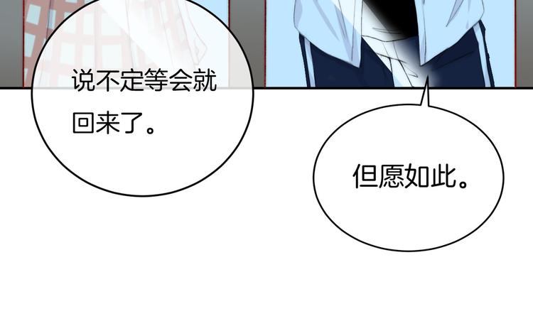 第7话 我是她的唯一44
