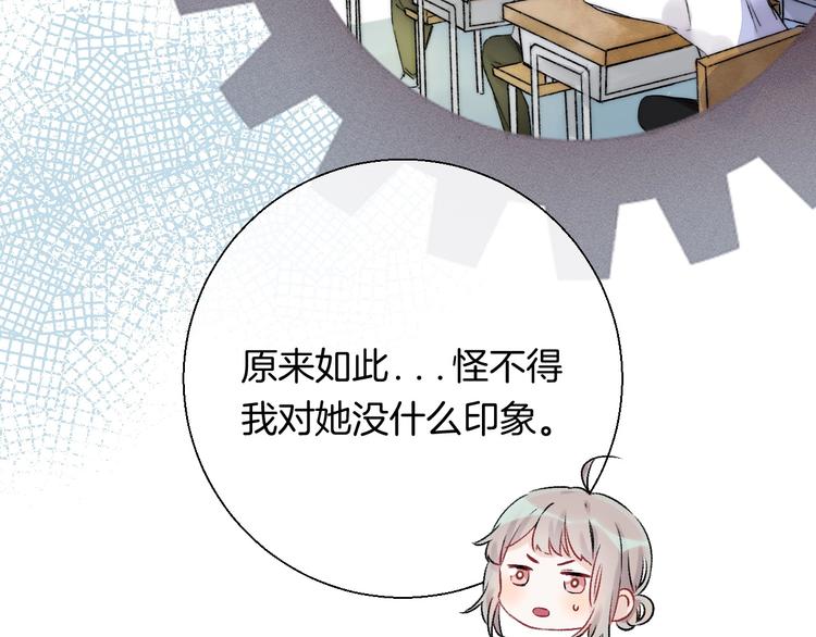第36话 青春！文化祭40