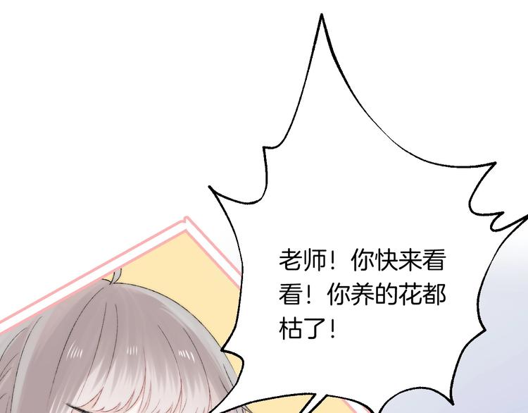 第39话 青色的心情31
