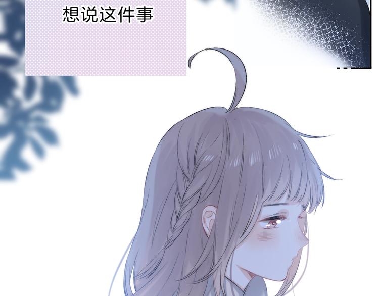 第71话 陪你踏入黑暗12