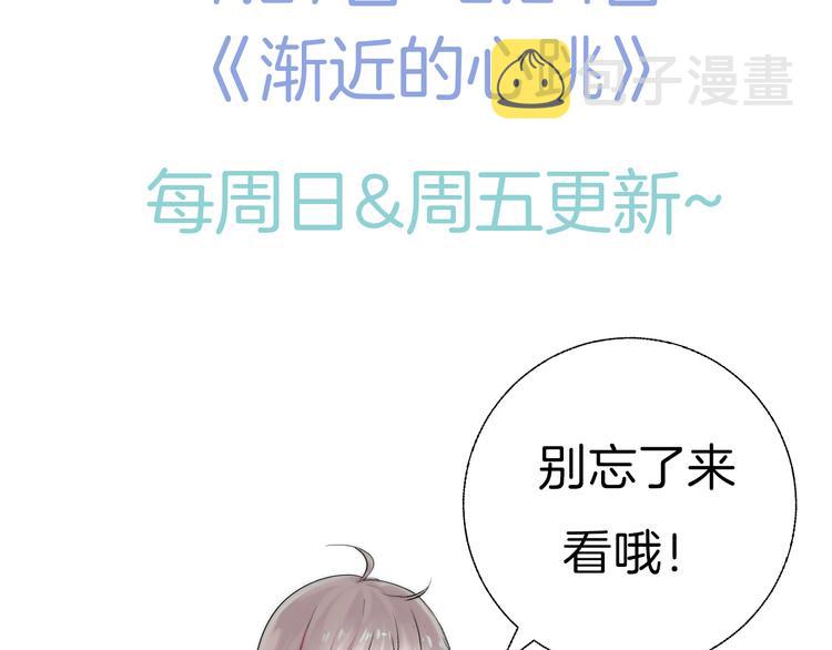 第23话 不经意的触碰102