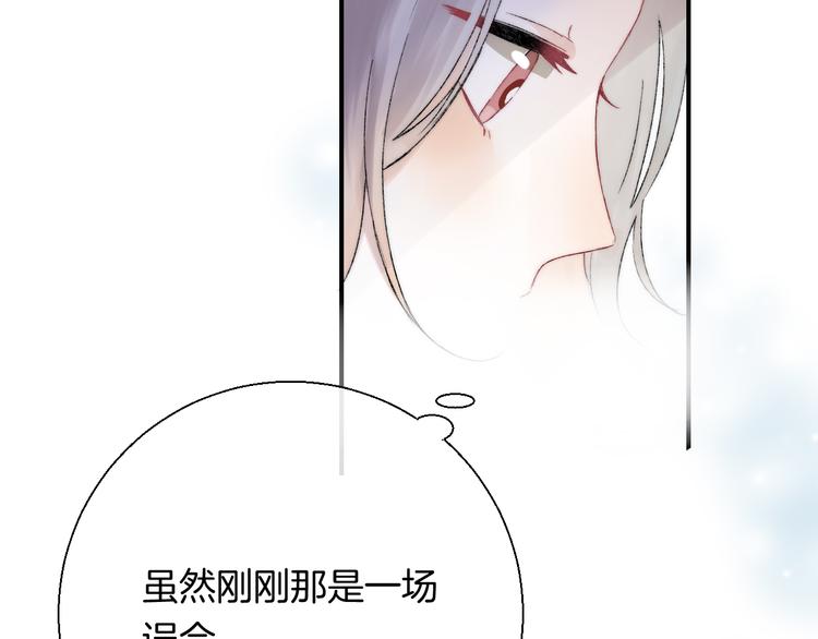第34话 我的女孩71