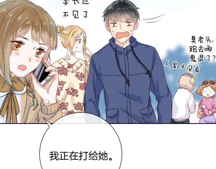 第31话 无言的担心18