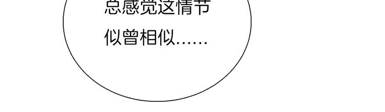 第15话 似曾相识的学长43