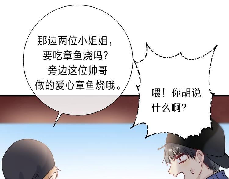 第88话 决定离开23