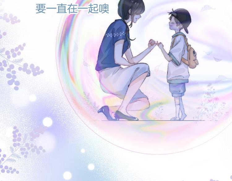 第70话 真实的触碰65