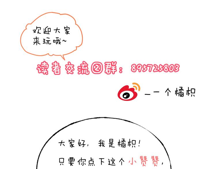 第8话 察觉115