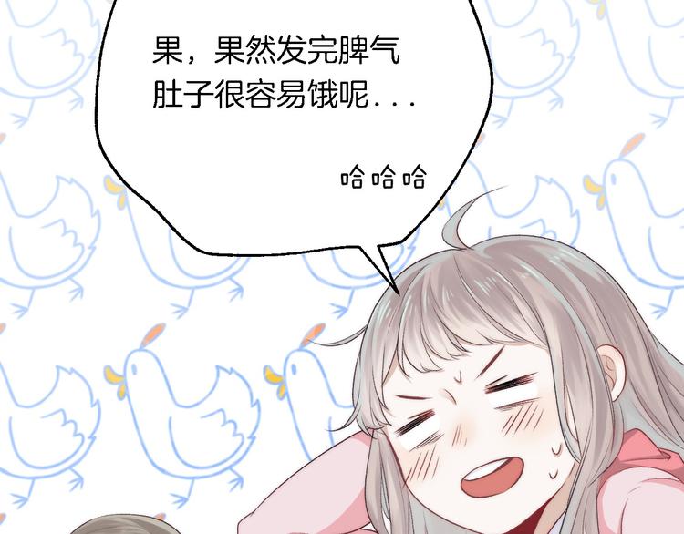 第23话 不经意的触碰43