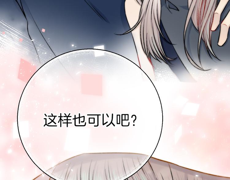 第13话 意外接触！80