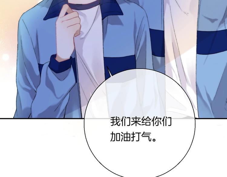 第41话 接力赛18