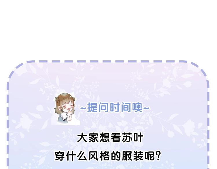 第57话 “晚安”118